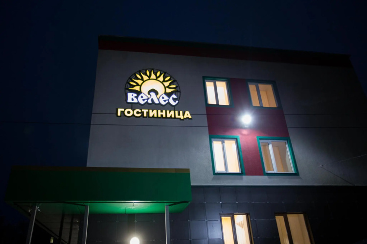 Велес