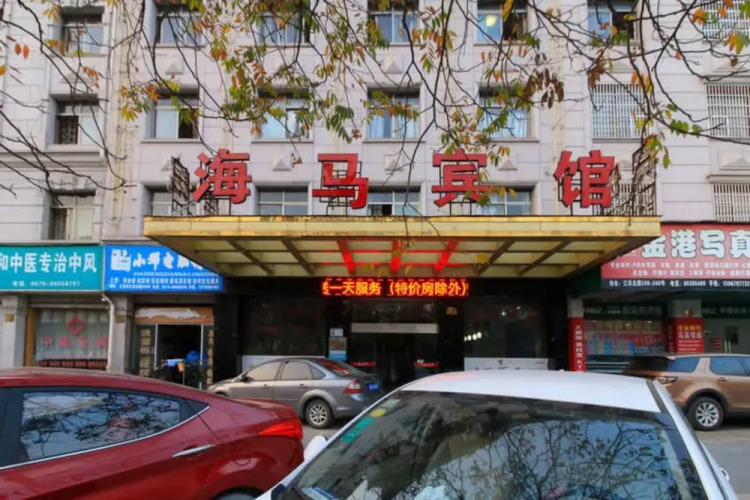 Yiwu Haima — фото 2