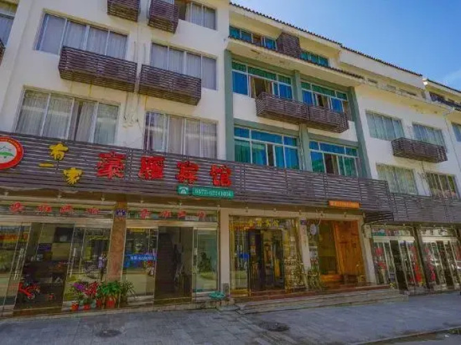 Haoyan Hostel — фото 3