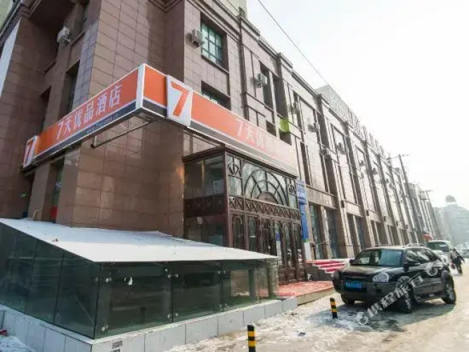 7 Days Premium Harbin Xufu Road — фото 2