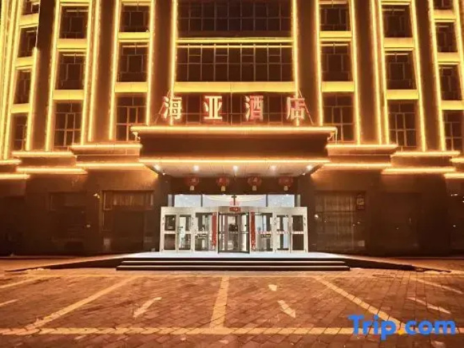 Haiya Hotel — фото 4