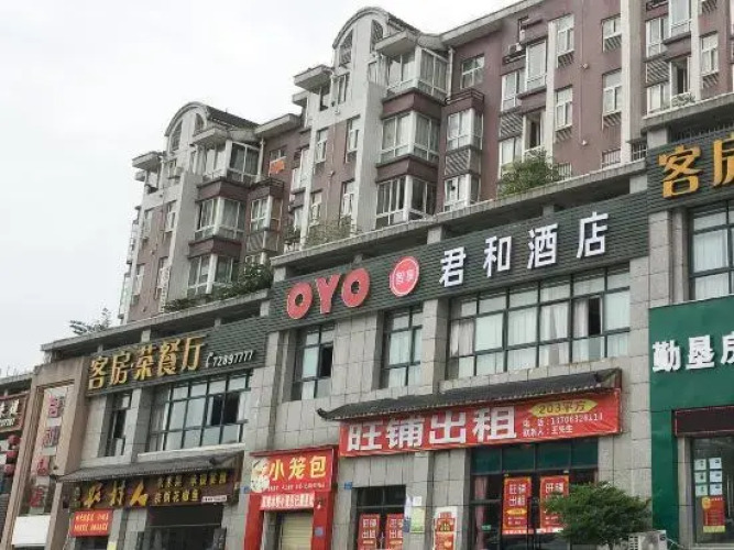 Junhe Hotel — фото 2