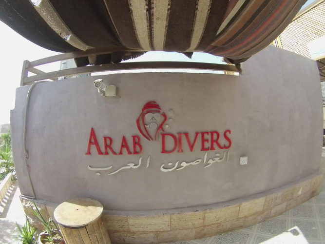 Arab Divers — фото 4