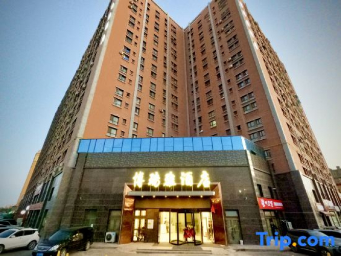 Ining Boria Hotel — фото 2