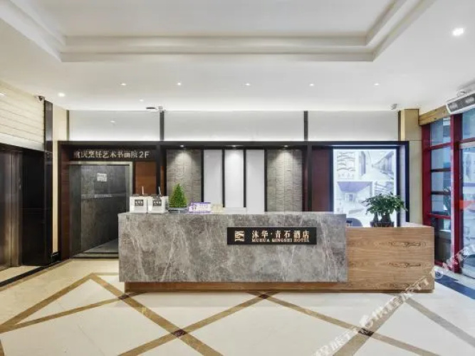 Halin Hotel — фото 2