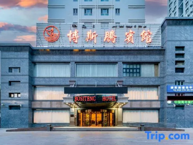 Bositeng Hotel — фото 2