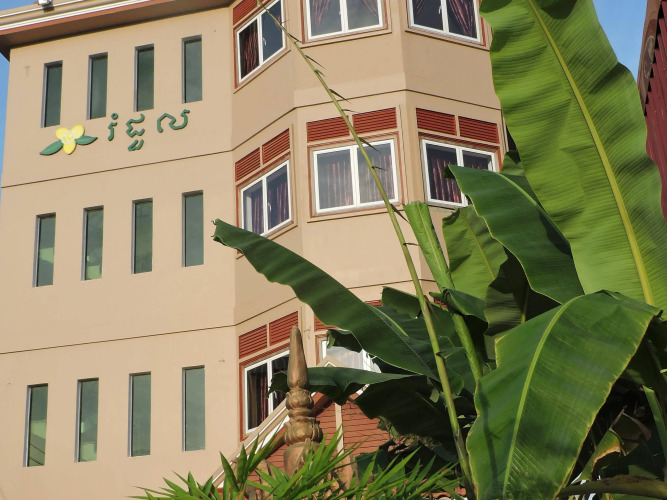 Rumdul Hotel — фото 4