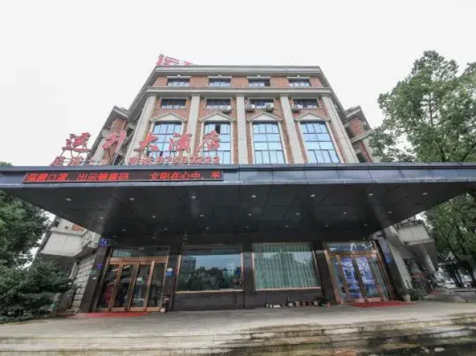 Yunsheng Hotel — фото 5