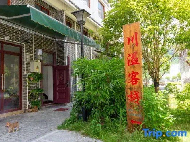 Libo Chuanyi Chinese Inn — фото 2