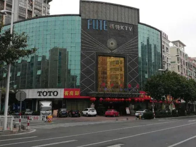 Fute Hotel — фото 3