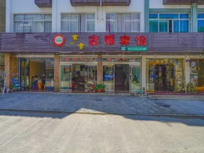 Haoyan Hostel — фото 4