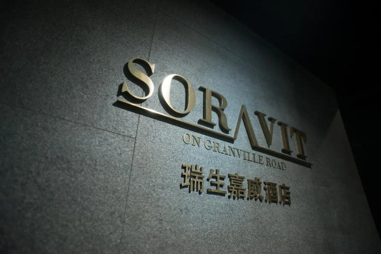 Soravit on Granville