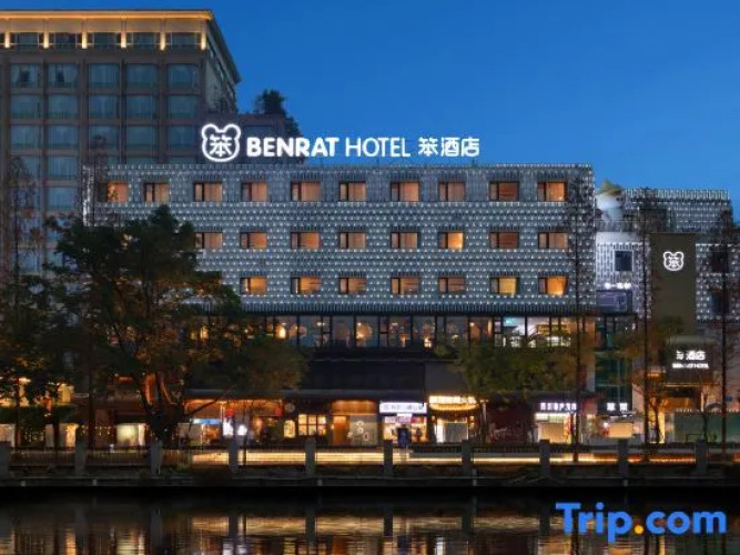 Benrat Hotel — фото 2