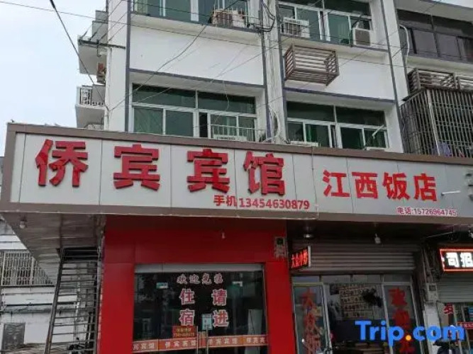 Qiaobin Hostel — фото 2