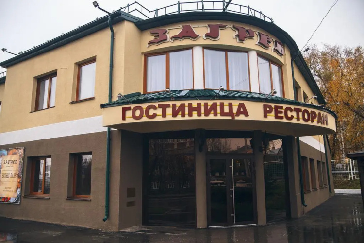 Загреб