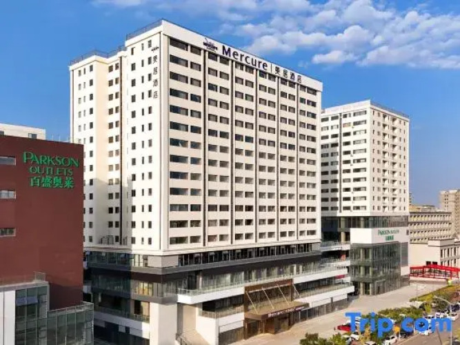 Mercure Datong Railway Station — фото 3