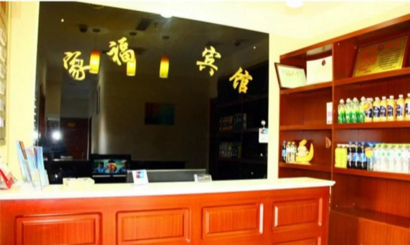 Jiafu Inn — фото 3