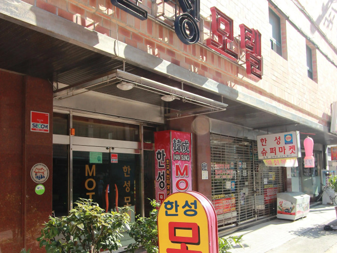 BSB Hotel