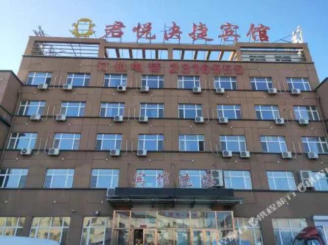 Junyue Express Hotel — фото 2