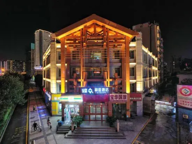 XUTING Hotel — фото 2
