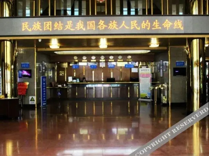 Xining Small Bridge Hotel — фото 4