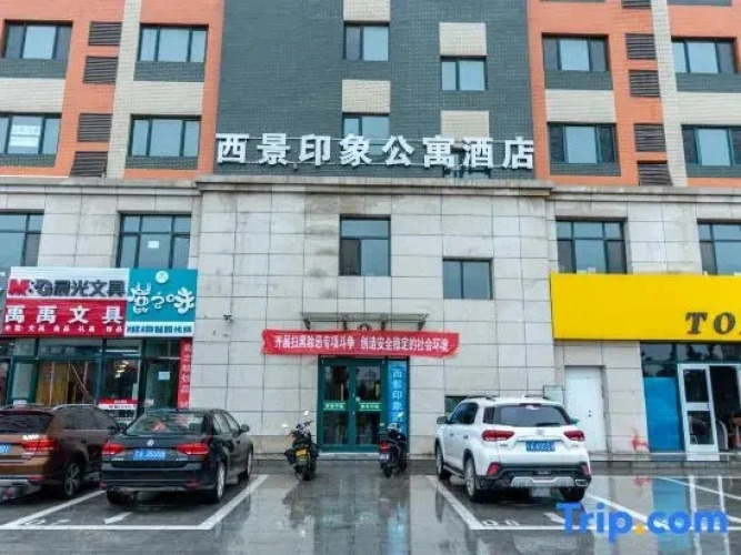 west view impression hotel — фото 2