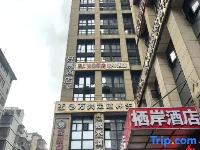 JIANJING  hotel — фото 2