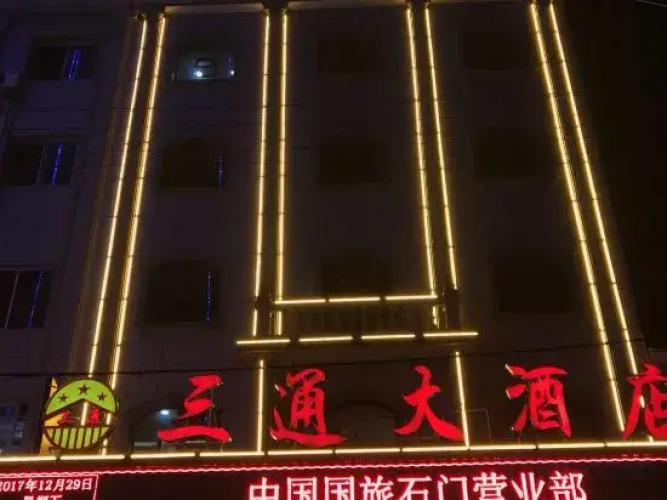 Santong Hotel — фото 2