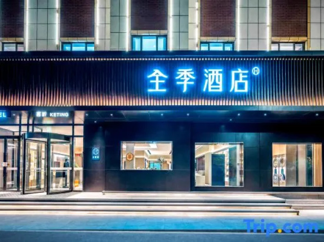Ji Hotel Aksu — фото 2