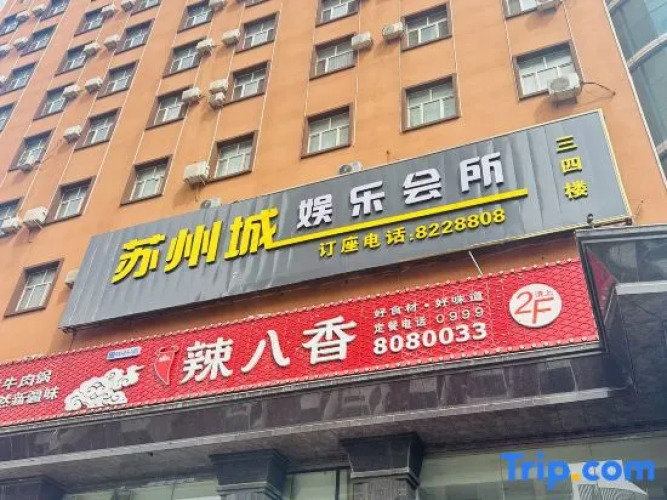 Jiangsu Hotel — фото 4