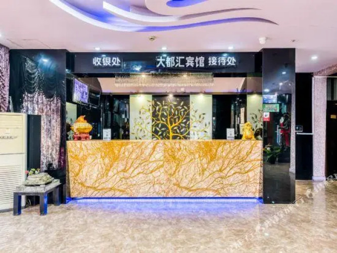 Daduhui Theme Hotel — фото 4