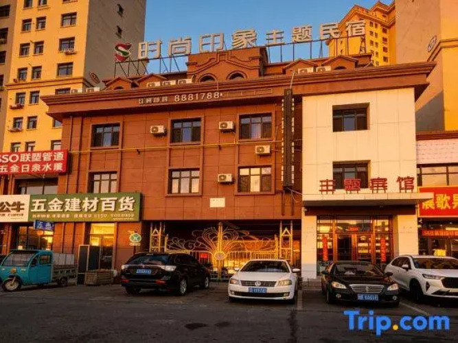 Daqing fashion impression Theme Hotel — фото 3