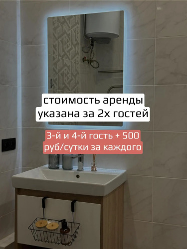 Фотография номера квартиры Апартаменты вблизи реки Обь