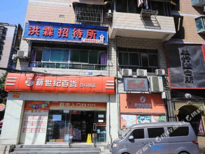 Honglin Hostel — фото 2