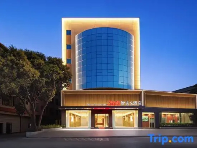 Smart Choice Hotel — фото 2