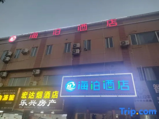 Hi Inn Shanghai Jinshan Zhuyu Jinlong New Street Hotel