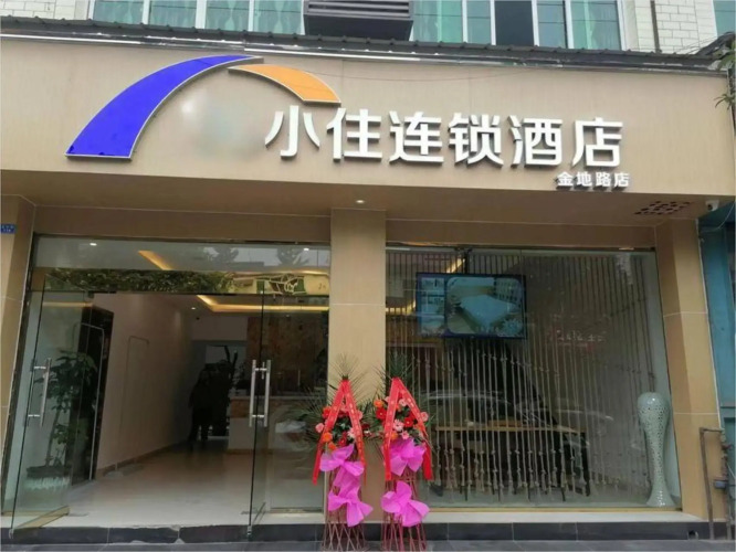 Xiaozhu  Hotel — фото 4