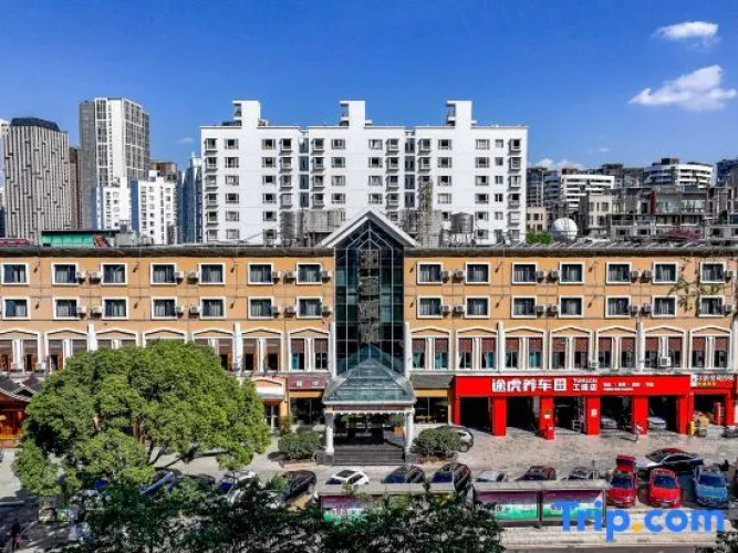 Beijin Hotel — фото 4