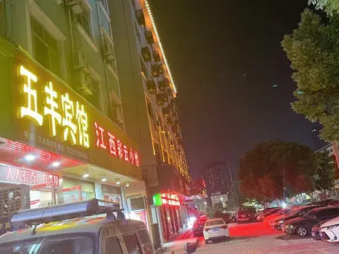 Wu Feng Hotel — фото 3