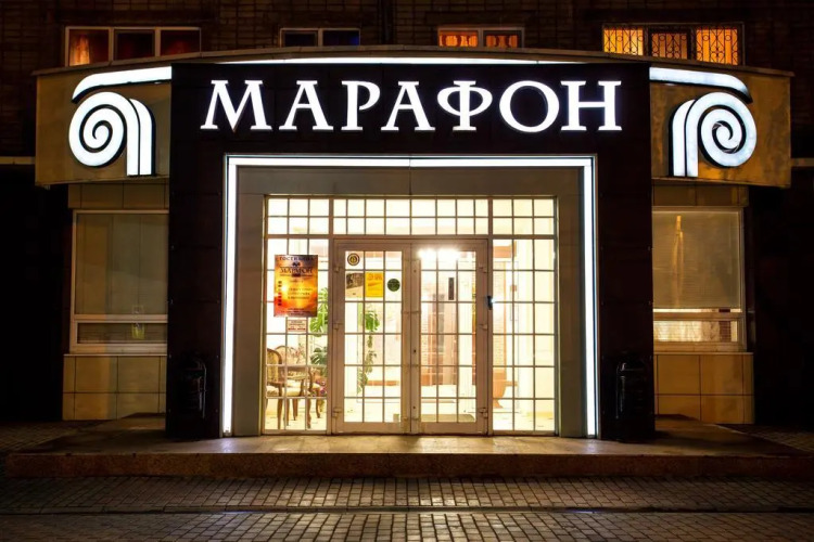Марафон на Гагарина 69