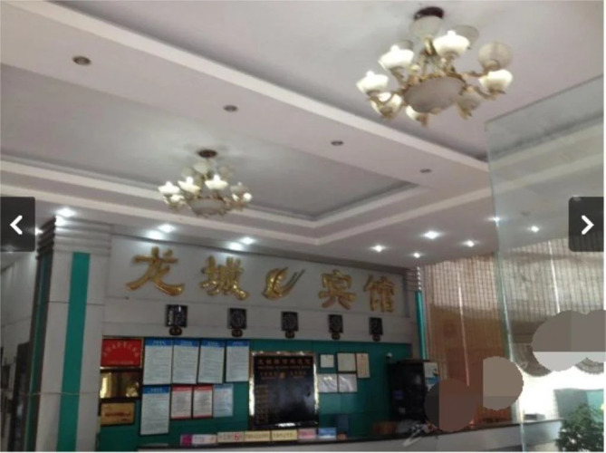 Longcheng Inn — фото 3