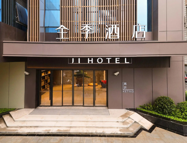 Ji Hotel Shanghai Lujiazui Shangcheng Road