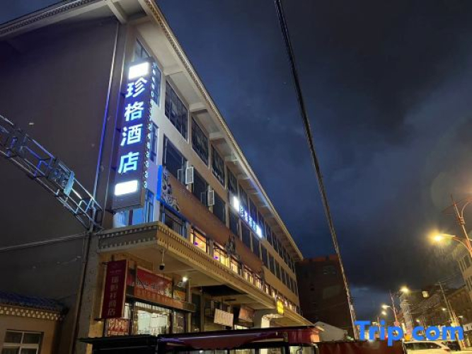 Azum Dkhar Hotel — фото 2