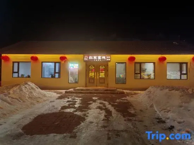 Snow Valley Red Army Inn — фото 3