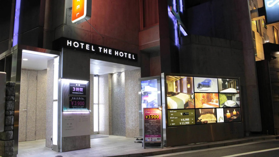 HOTEL THE HOTEL Shinjuku Kabukicho - Adults Only