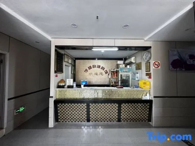 Xuefeng Express Hotel — фото 2