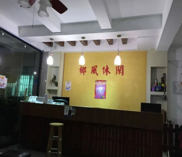 Yefeng Cafe — фото 2