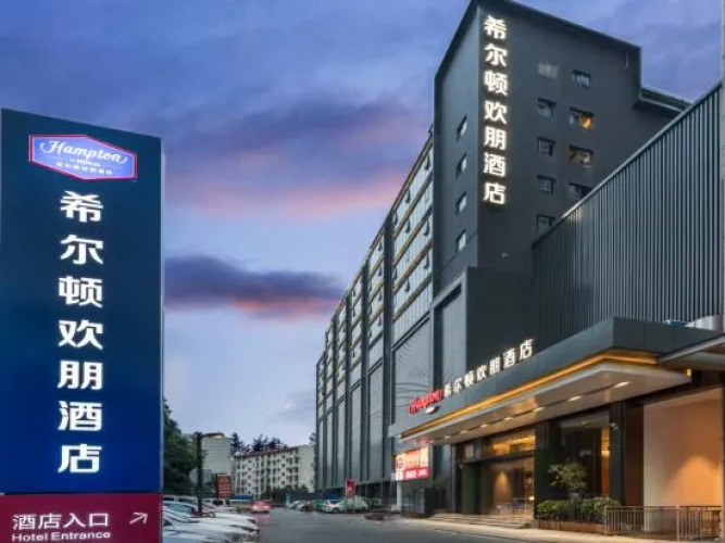 Hampton by Hilton Hefei Luyang — фото 5