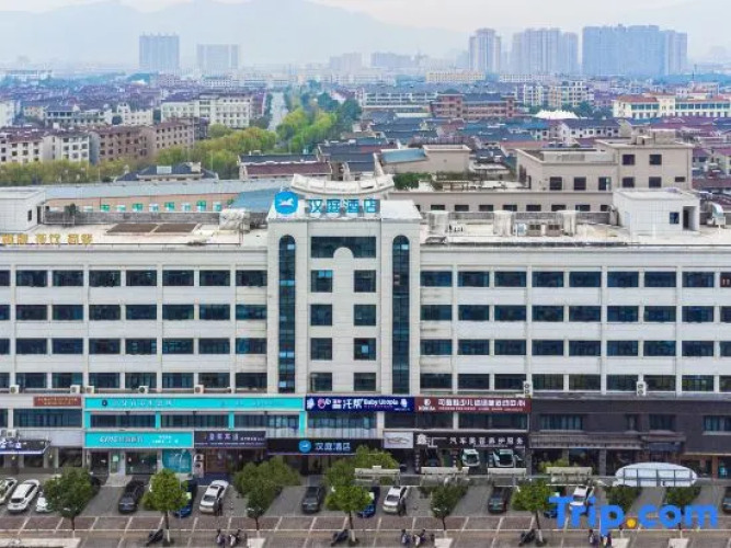 HanTing Hotel (Dongyang Jiangbei) — фото 5