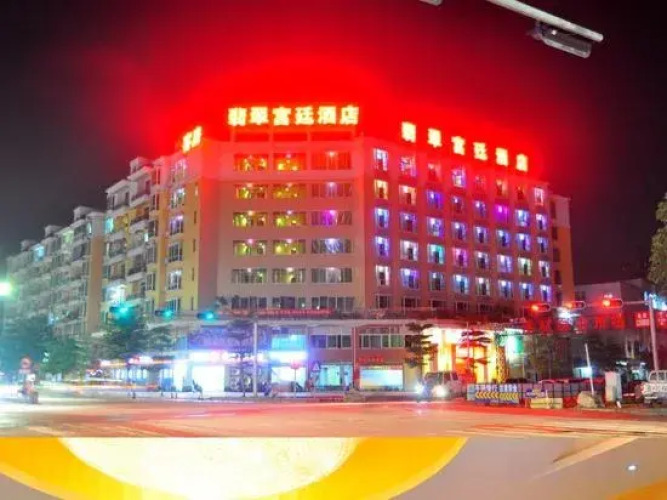 Feicui Gongting Hostel — фото 4